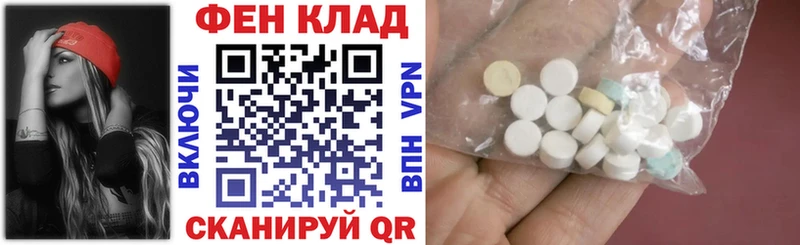 Амфетамин 97% Волчанск