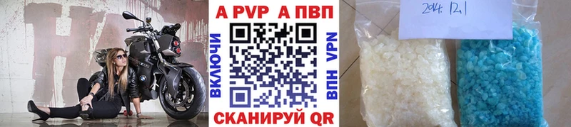 цена Волчанск А ПВП Crystall