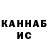 Кетамин VHQ sirine hmaidi