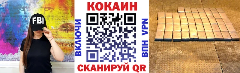 закладка  Волчанск  COCAIN Колумбийский 