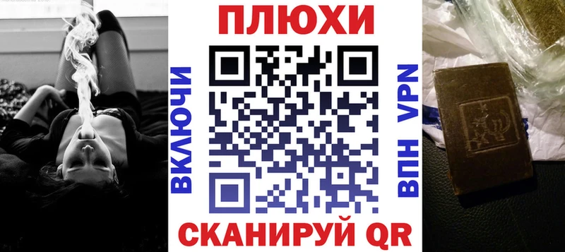 продажа наркотиков  Волчанск  ГАШ Ice-O-Lator 