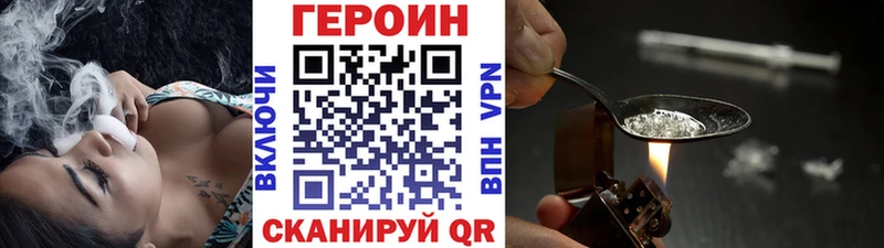 Героин Афган  кракен маркетплейс  Волчанск 