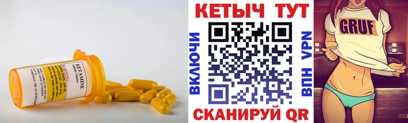 гидра ТОР  Волчанск  Кетамин VHQ 