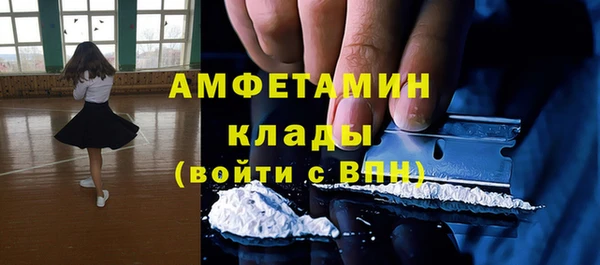 скорость Белокуриха
