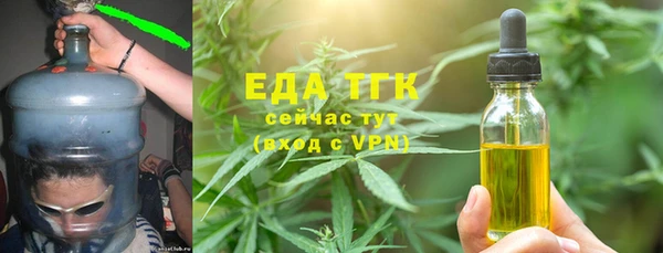 скорость Белокуриха