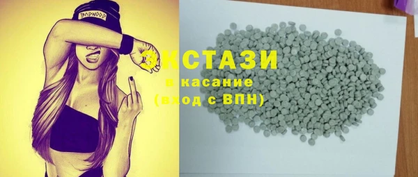 скорость Белокуриха