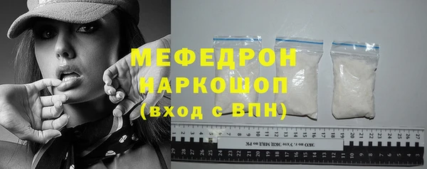 скорость Белокуриха