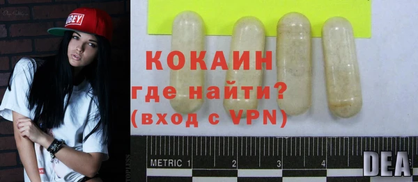 ECSTASY Белоозёрский