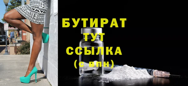 скорость Белокуриха