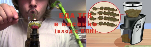 скорость Белокуриха
