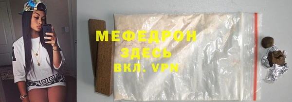 скорость Белокуриха