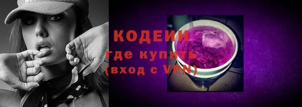 скорость Белокуриха