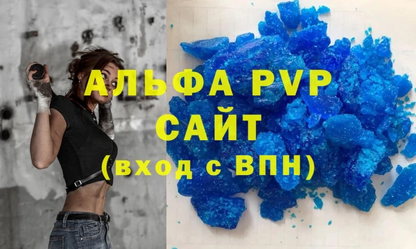 скорость Белокуриха