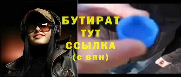 скорость Белокуриха