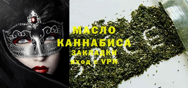 гидра Пестово
