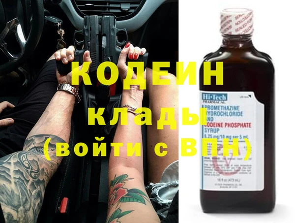 COCAINE Беломорск
