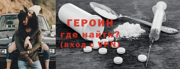 скорость Белокуриха