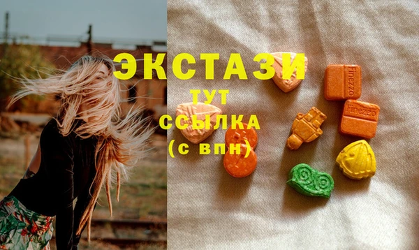 ECSTASY Белоозёрский