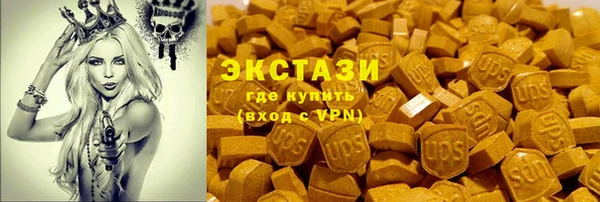 ECSTASY Белоозёрский