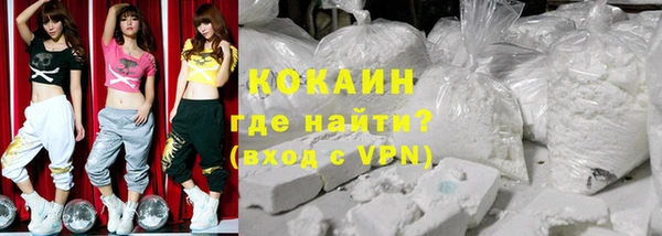 скорость Белокуриха