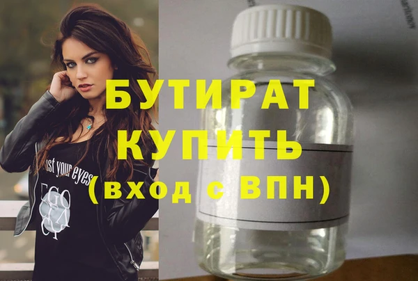 ECSTASY Белоозёрский