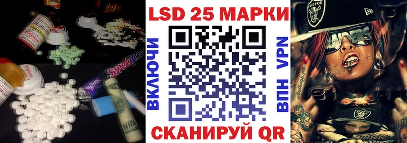 Лсд 25 экстази ecstasy ОМГ ОМГ ссылки Волчанск
