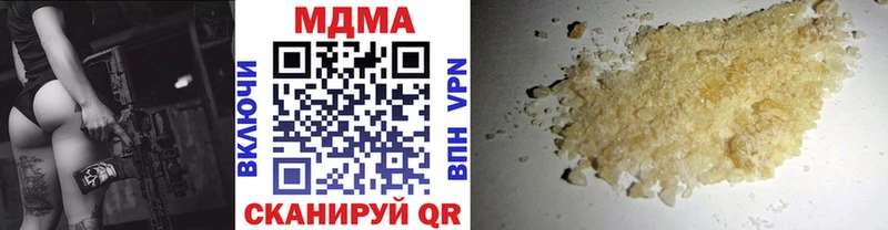 MDMA кристаллы  hydra ONION  Волчанск 