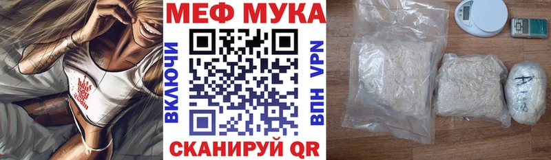 Меф mephedrone  сколько стоит  Волчанск 