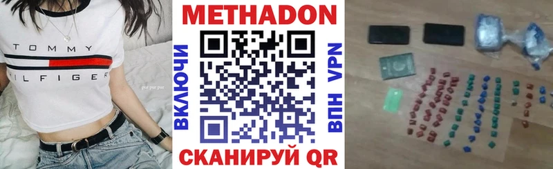 blacksprut ONION  где можно купить наркотик  Волчанск  Метадон белоснежный 