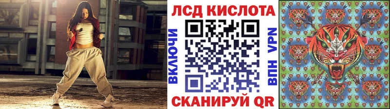 Наркотические марки 1,5мг  ссылка на мегу сайт  shop клад  купить закладку  Волчанск 