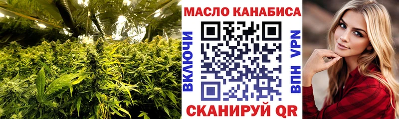 ТГК вейп Волчанск