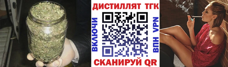 купить наркотик  Волчанск  ТГК гашишное масло 